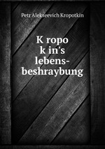 Kropo   kin`s lebens-beshraybung