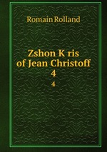 Zshon Kris   of Jean Christoff. 4