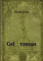 Gel    roman