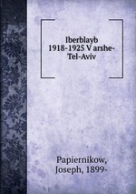 Iberblayb 1918-1925 Varshe-Tel-Aviv