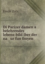 Di Parizer damen a belehrendes lebens-bild iber der na   ur fun froyen