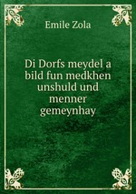 Di Dorfs meydel a bild fun medkhen unshuld und menner gemeynhay