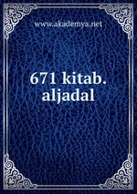 671 kitab.aljadal