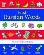 First Russian Words