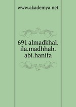 691 almadkhal.ila.madhhab.abi.hanifa