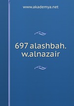 697 alashbah.w.alnazair