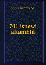 701 isnewi altamhid