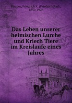 Das Leben unserer heimischen Lurche und Kriech Tiere im Kreislaufe eines Jahres