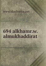 694 alkhamr.w.almukhaddirat