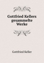 Gottfried Kellers gesammelte Werke
