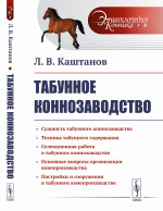 Проверьте ваши чувства