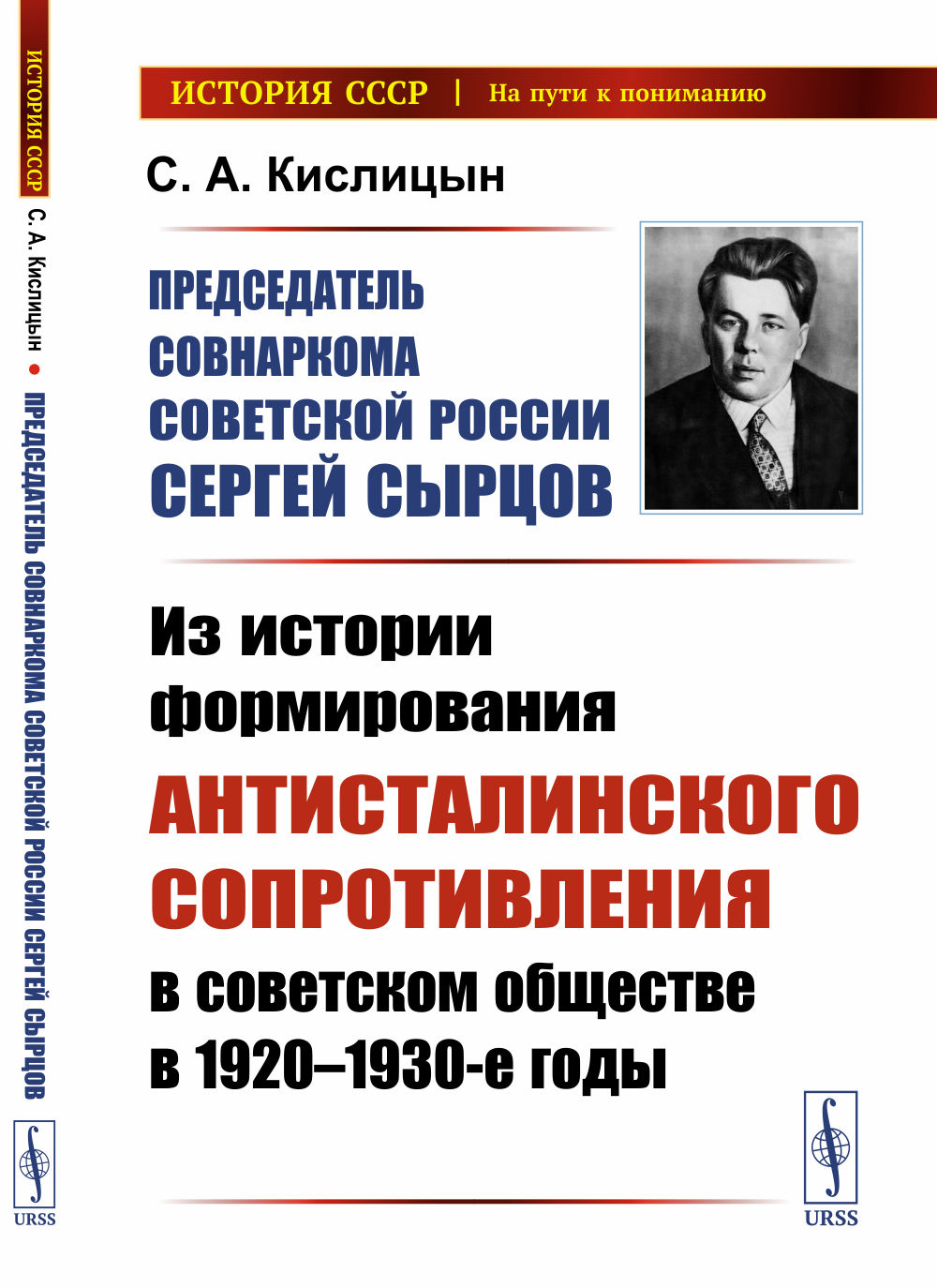 Трудовой кодекс РФ