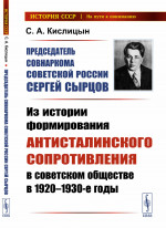 Трудовой кодекс РФ