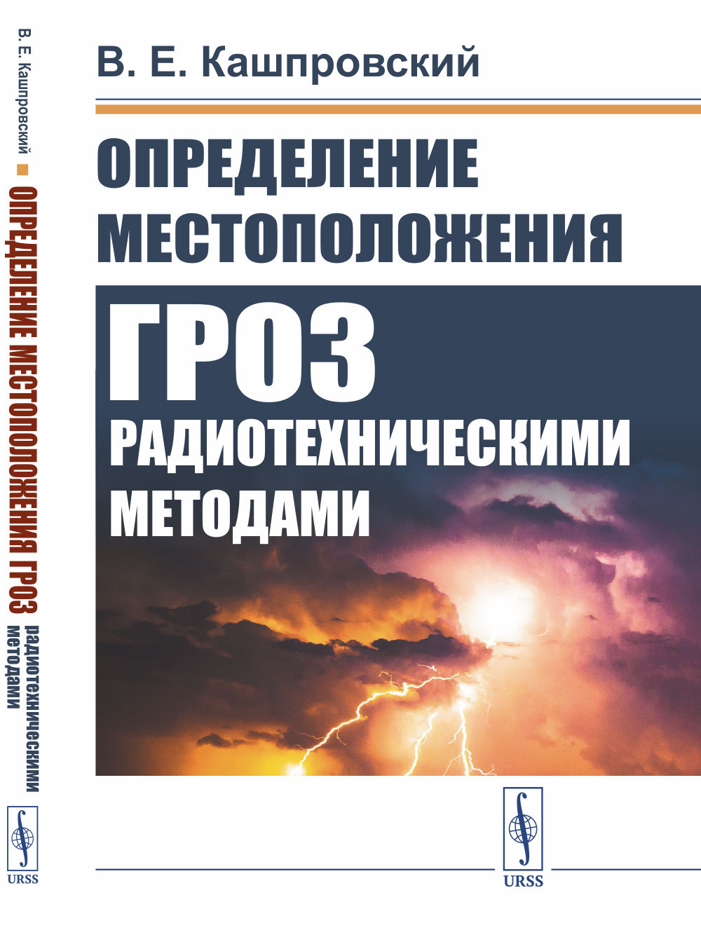 Углеводороды в океане