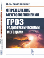 Углеводороды в океане