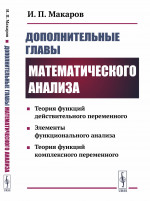 Русский язык. 9 класс. Комплексный анализ текста: Дидактические материалы