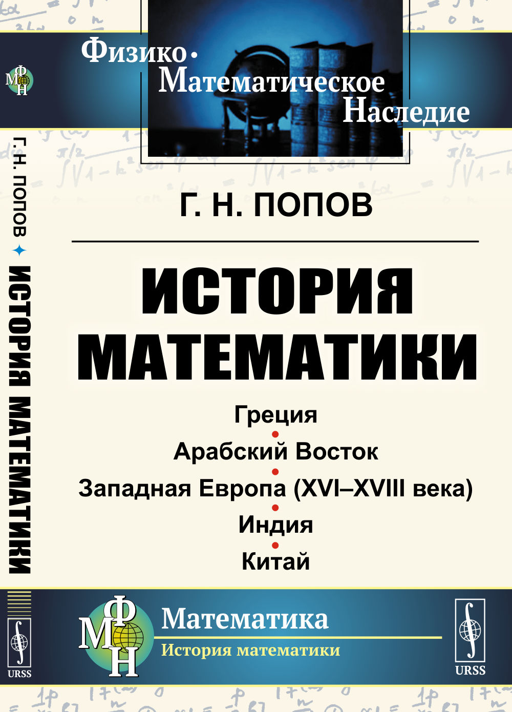 Шесть дюжин