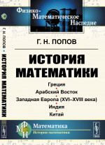 Шесть дюжин