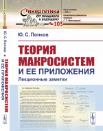 Остров Буян