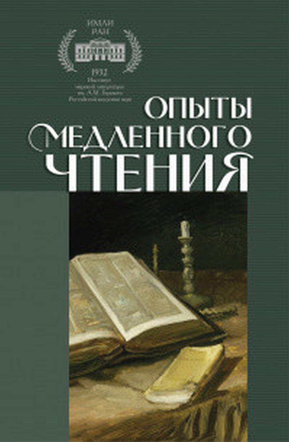 Наклей и раскрась. Барби №88