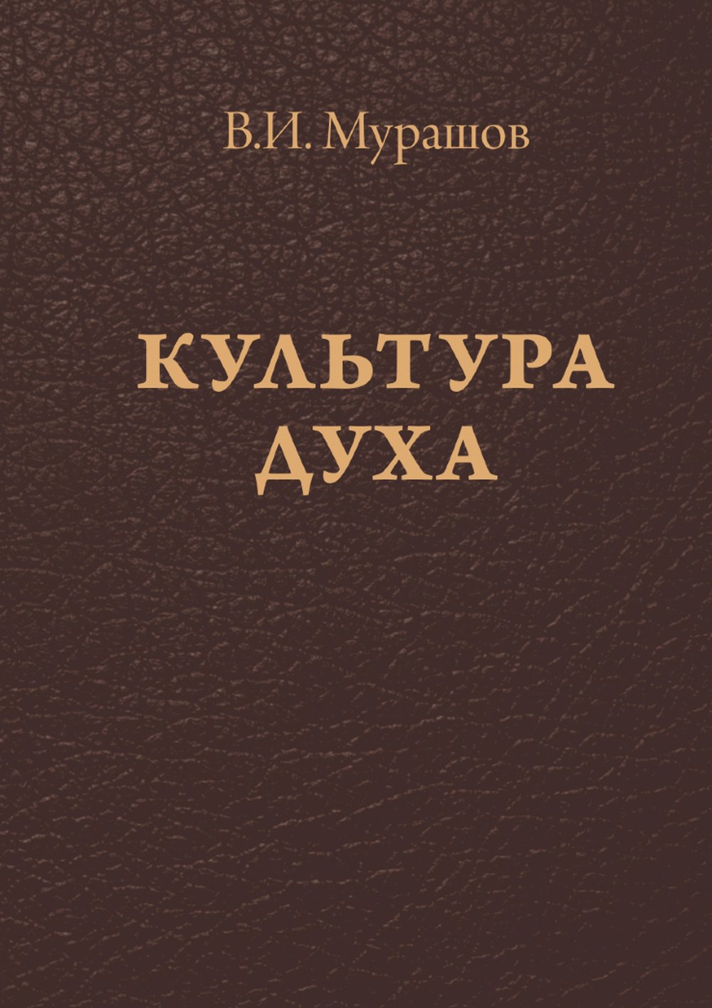 Пальмы