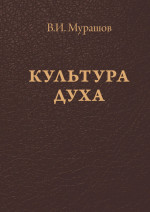 Пальмы