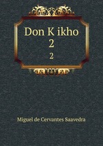 Don Kikho. 2