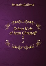Zshon Kris   of Jean Christoff. 2