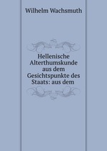 Hellenische Alterthumskunde aus dem Gesichtspunkte des Staats: aus dem