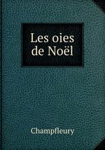 Les oies de Nol