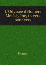 L`Odysse d`Homre Mlsigne, tr. vers pour vers