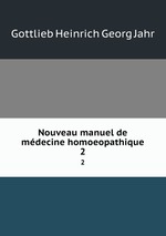 Nouveau manuel de mdecine homoeopathique. 2