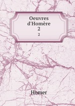 Oeuvres d`Homre. 2