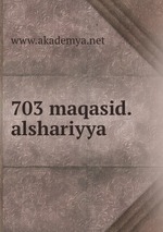 703 maqasid.alshariyya