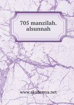 705 manzilah.alsunnah