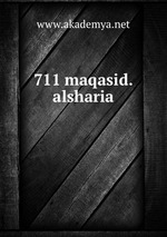 711 maqasid.alsharia