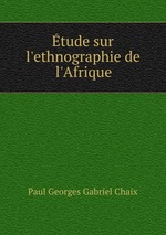 tude sur l`ethnographie de l`Afrique