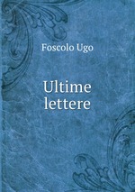 Ultime lettere