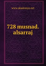 728 musnad.alsarraj