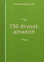 730 dirasat.alhadith