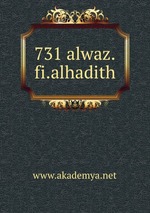 731 alwaz.fi.alhadith