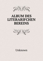 ALBUM DES LITERARIFCHEN BEREINS