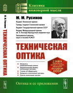 Я познаю мир. Животные