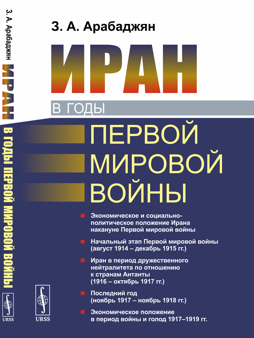 Основы нейропсихологии