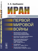 Основы нейропсихологии