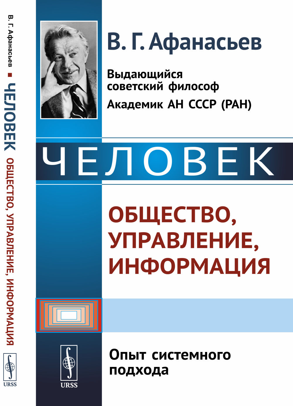 Чудеса на ножках