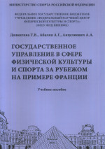 Звери-олимпийцы