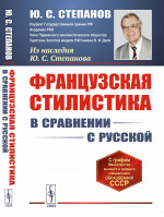 Благородный защитник