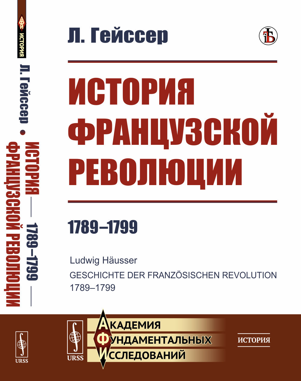 Бегемотик