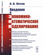 Окно в Европу